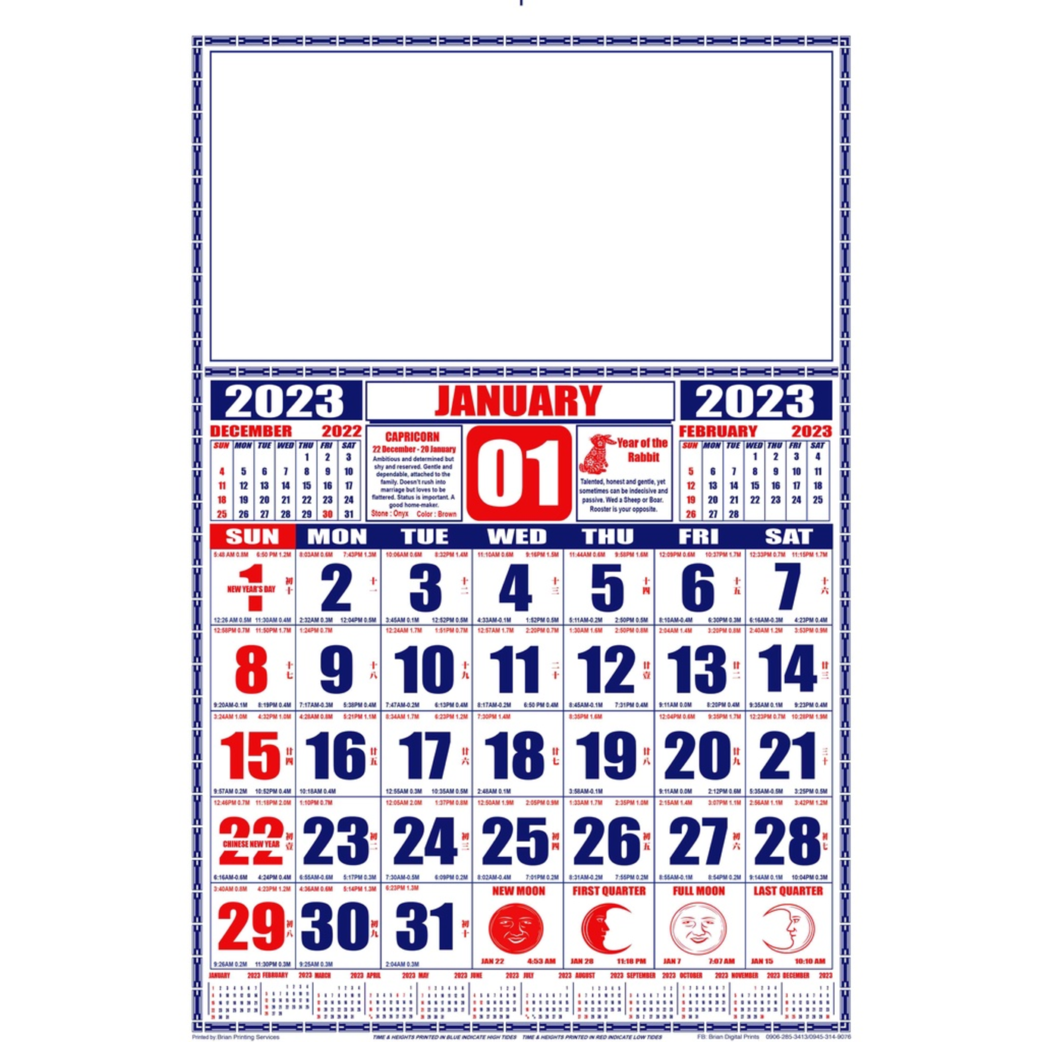 calendar (1)